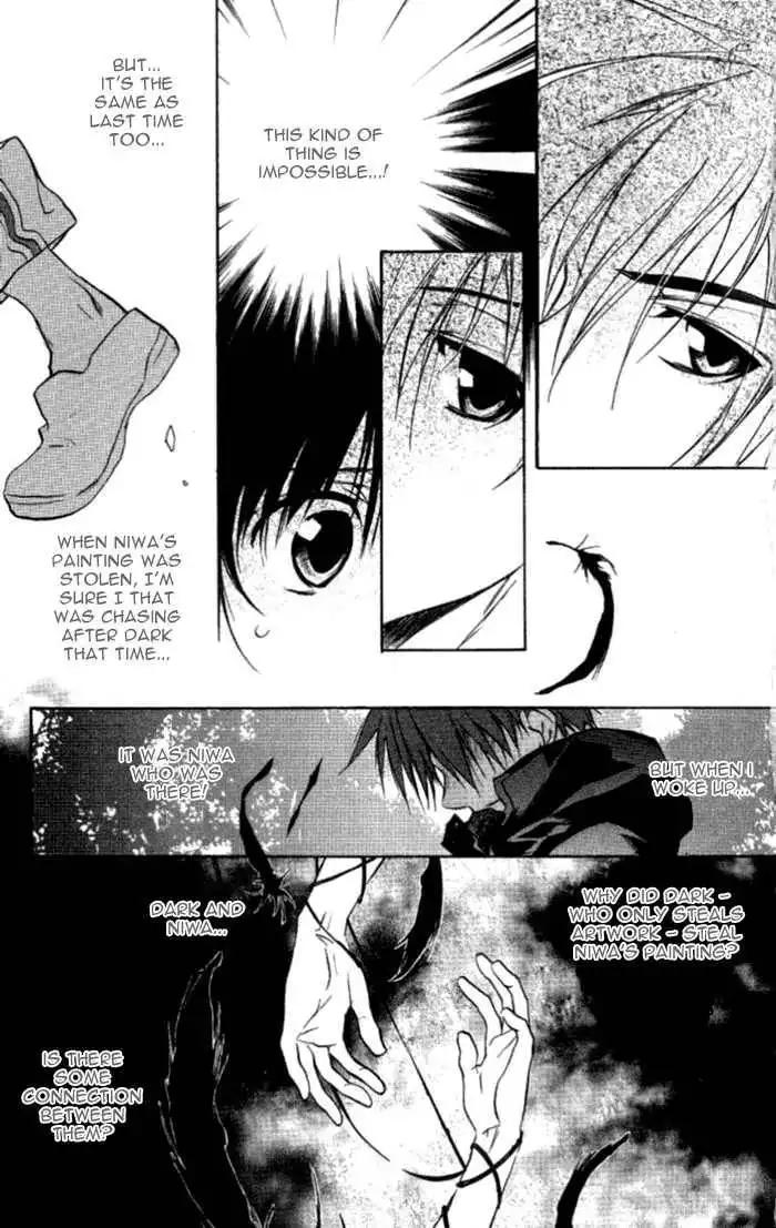 D.N. Angel Chapter 38 15